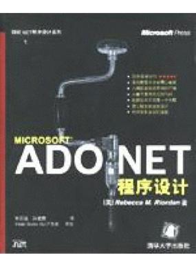 ADO.NET