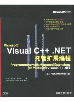 Visual C++.NETйչ
