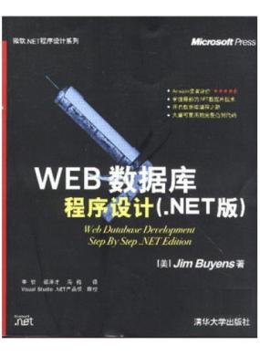 WEBݿ(.NET)