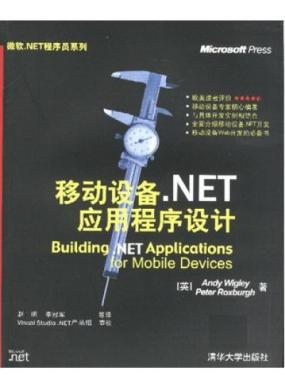 ƶ豸.NET...