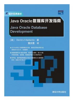 Java Oracle ݿ⿪ָ