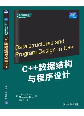 C++���ݽṹ��������