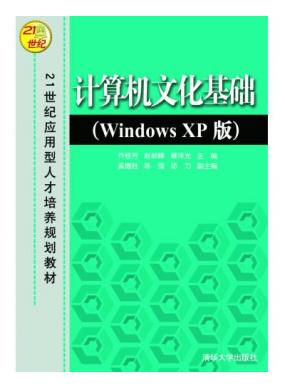 Ļ(Windows XP)