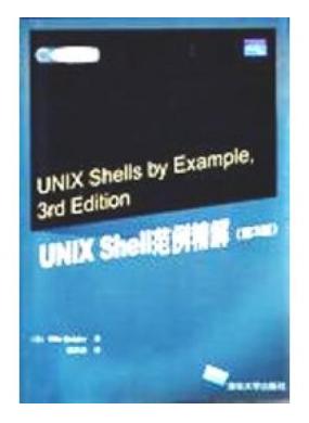 UNIX Shell⣨3棩