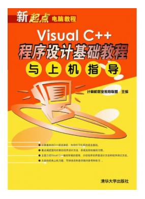Visual C++.NETƽ̳ϻָ