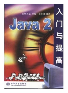 Java 2...