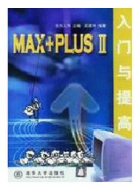 MAX+PLUS II