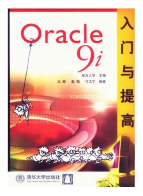 Oracle 9...