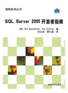 SQL Serv...