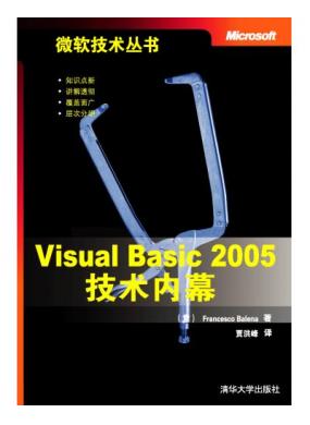 Visual Basic 2005Ļ