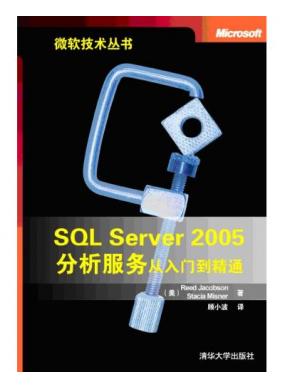 SQL Serv...