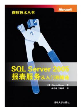 SQL Serv...