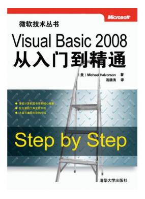 Visual Basic 2008ŵͨ