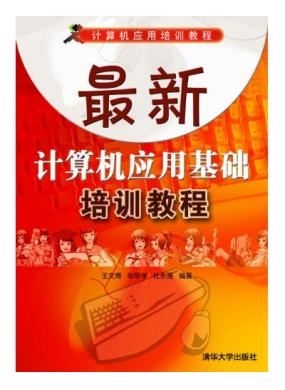 ���¼����Ӧ�û�����ѵ�̳�