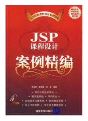 JSP�γ���ư�������