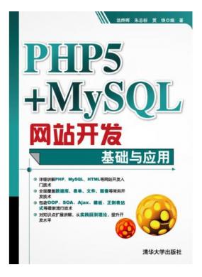PHP+MySQ...