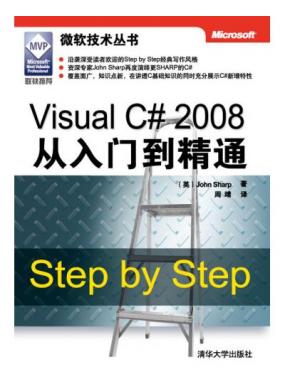 Visual C# 2008ŵͨ