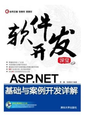 ASP.NET...