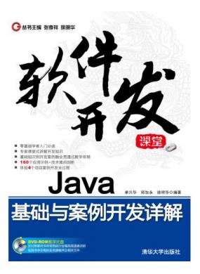 Java...