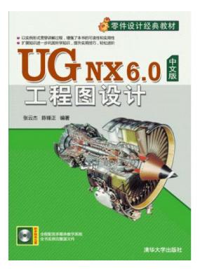 UG NX 6....