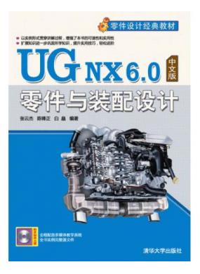 UG NX 6....