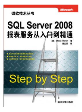 SQL Serv...