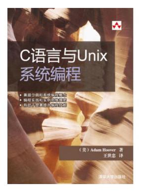 CUnixϵͳ