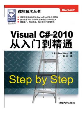 Visual C# 2010ŵͨ