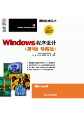 Windows(ذ)