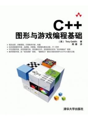 C++ͼϷ̻