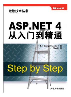 ASP.NET ...