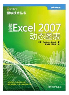 ͨExcel ...