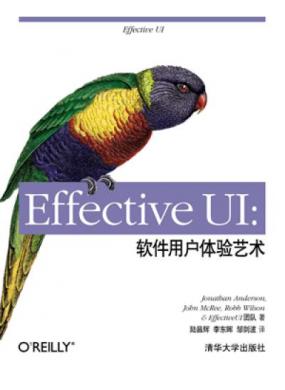 Effective UIû