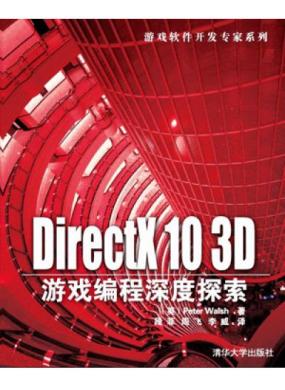 DirectX ...