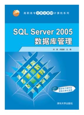 SQL Server 2005ݿ