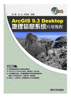 ArcGIS 9...