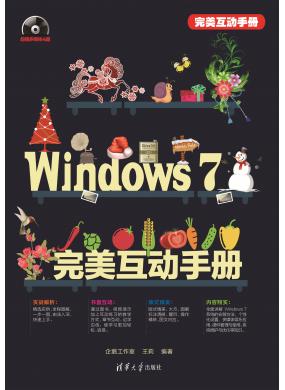Windows 7ֲ