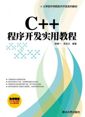 C++򿪷ʵ...