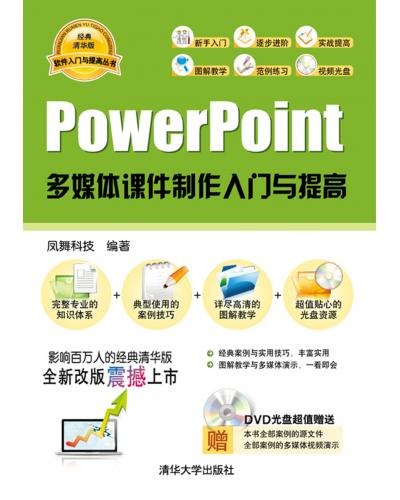 PowerPointýμ