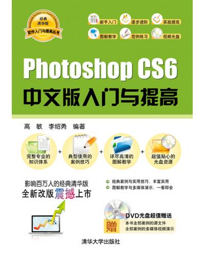 Photoshop CS6İ 