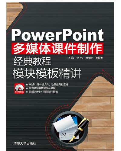 PowerPointýμ̳ ģģ徫 