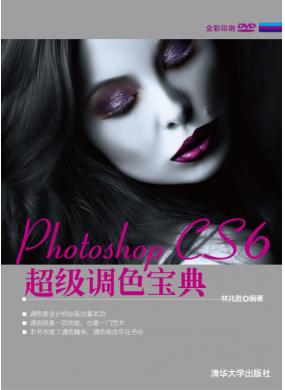 Photoshop CS6ɫ 