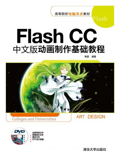 Flash CCİ涯̳