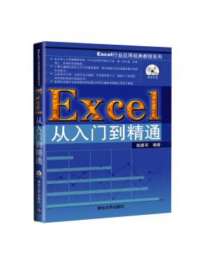 Excel...
