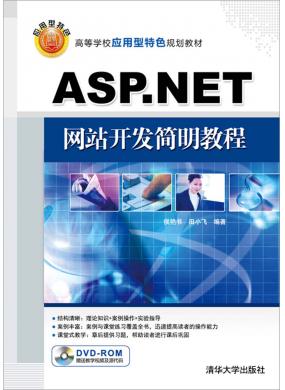 ASP.NET...