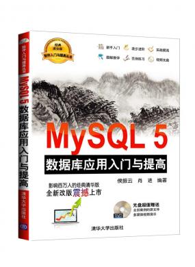 MySQL 5...