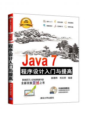 Java 7...