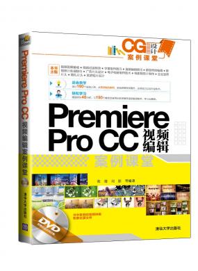Premiere Pro CC Ƶ༭