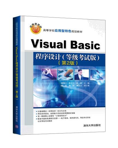 Visual Basic(ȼ԰)