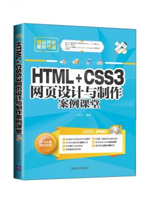 HTML + C...